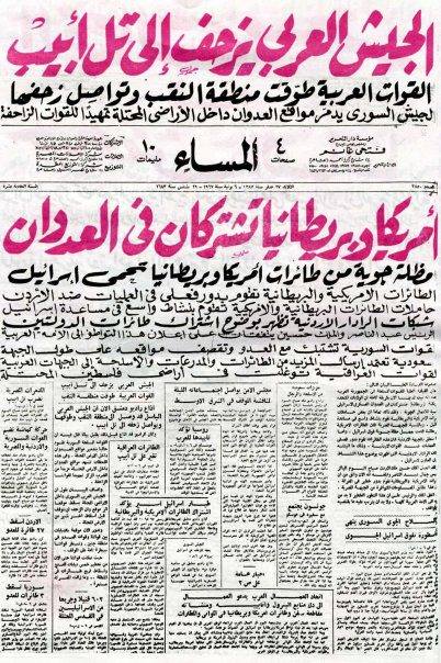 نون بوست