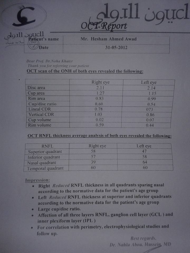 نون بوست