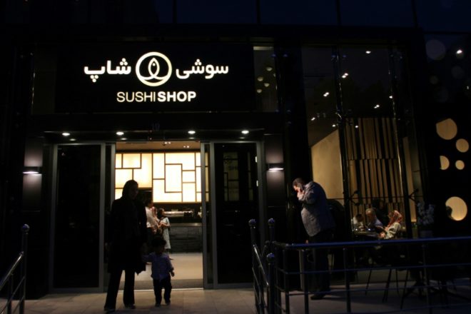 نون بوست