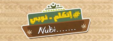 نون بوست