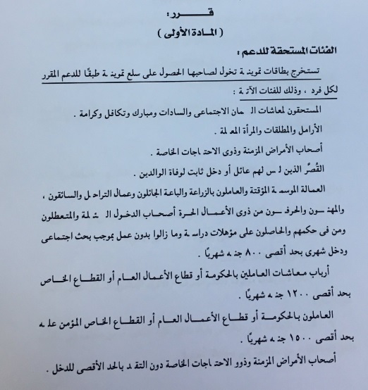 نون بوست
