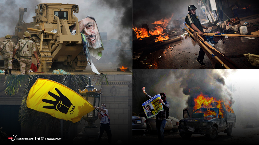 rabaa