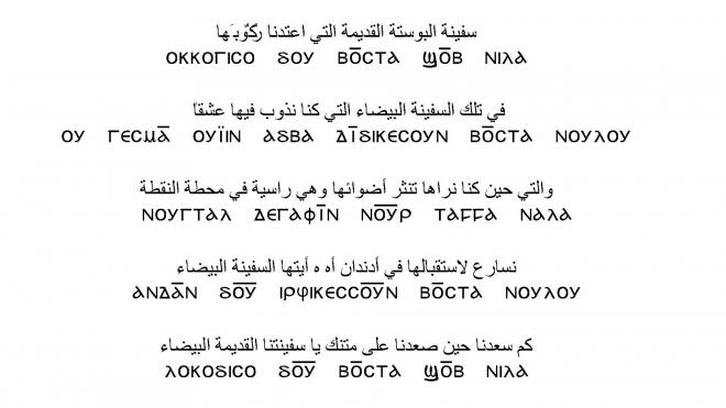 نون بوست