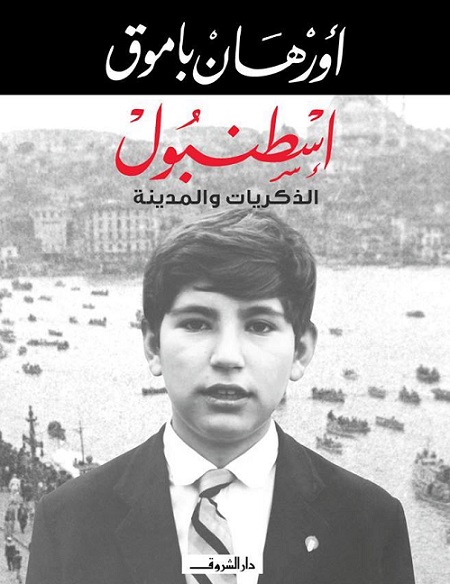 نون بوست