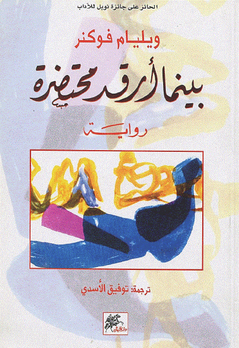 نون بوست