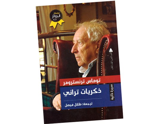 نون بوست