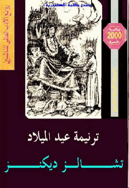 نون بوست