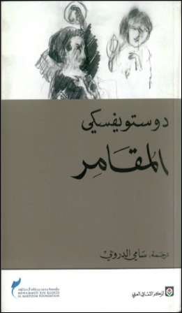 نون بوست