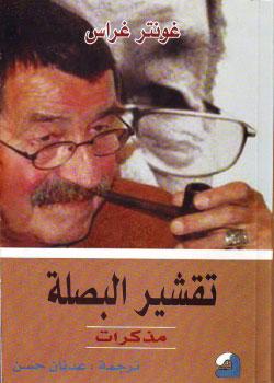 نون بوست