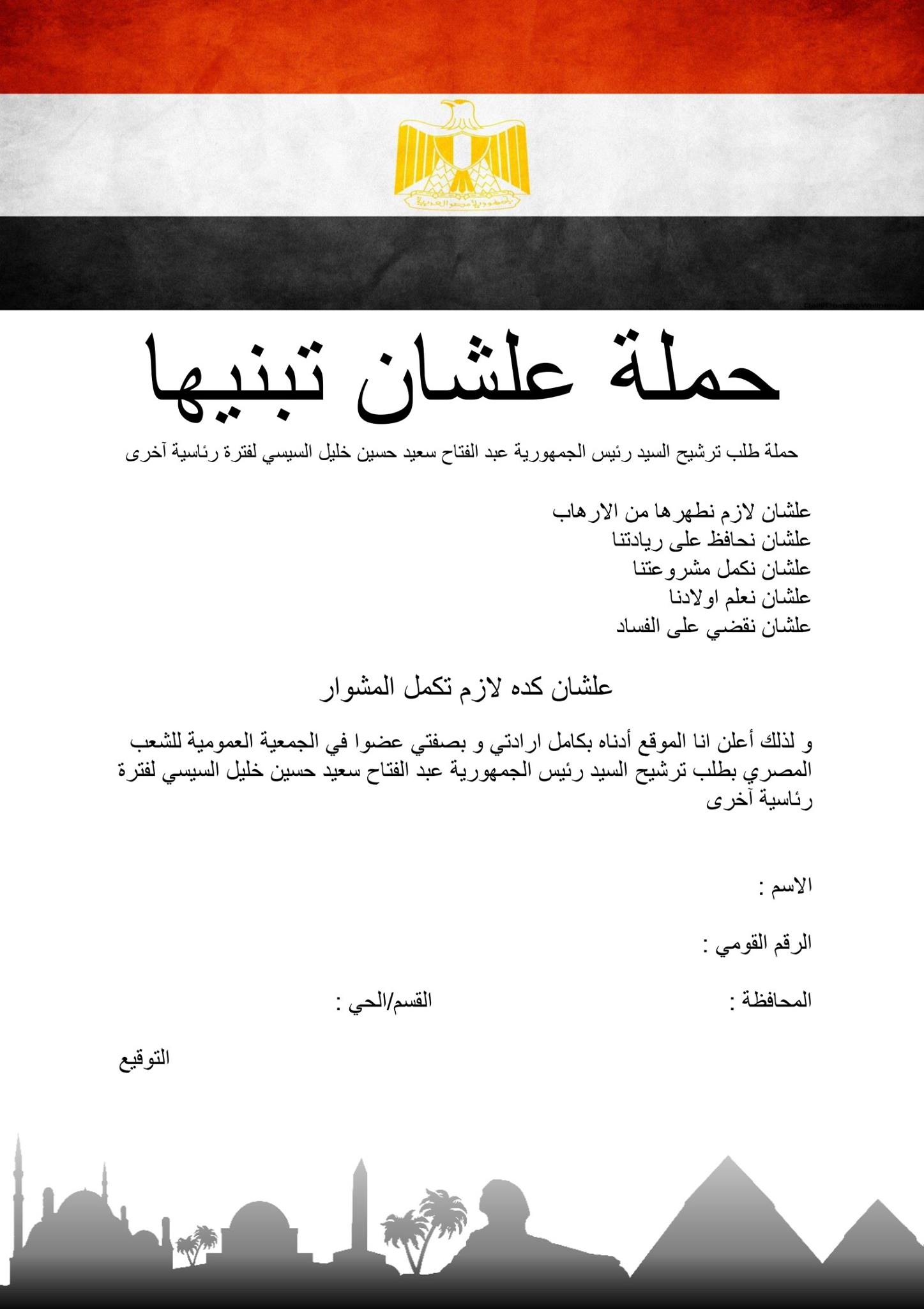 نون بوست
