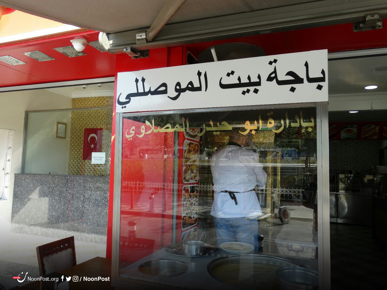نون بوست