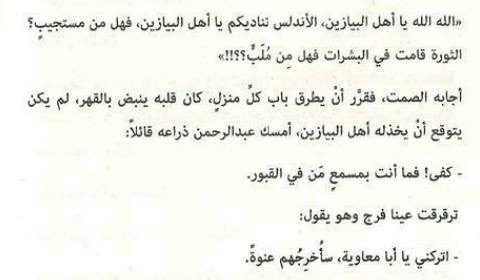 نون بوست