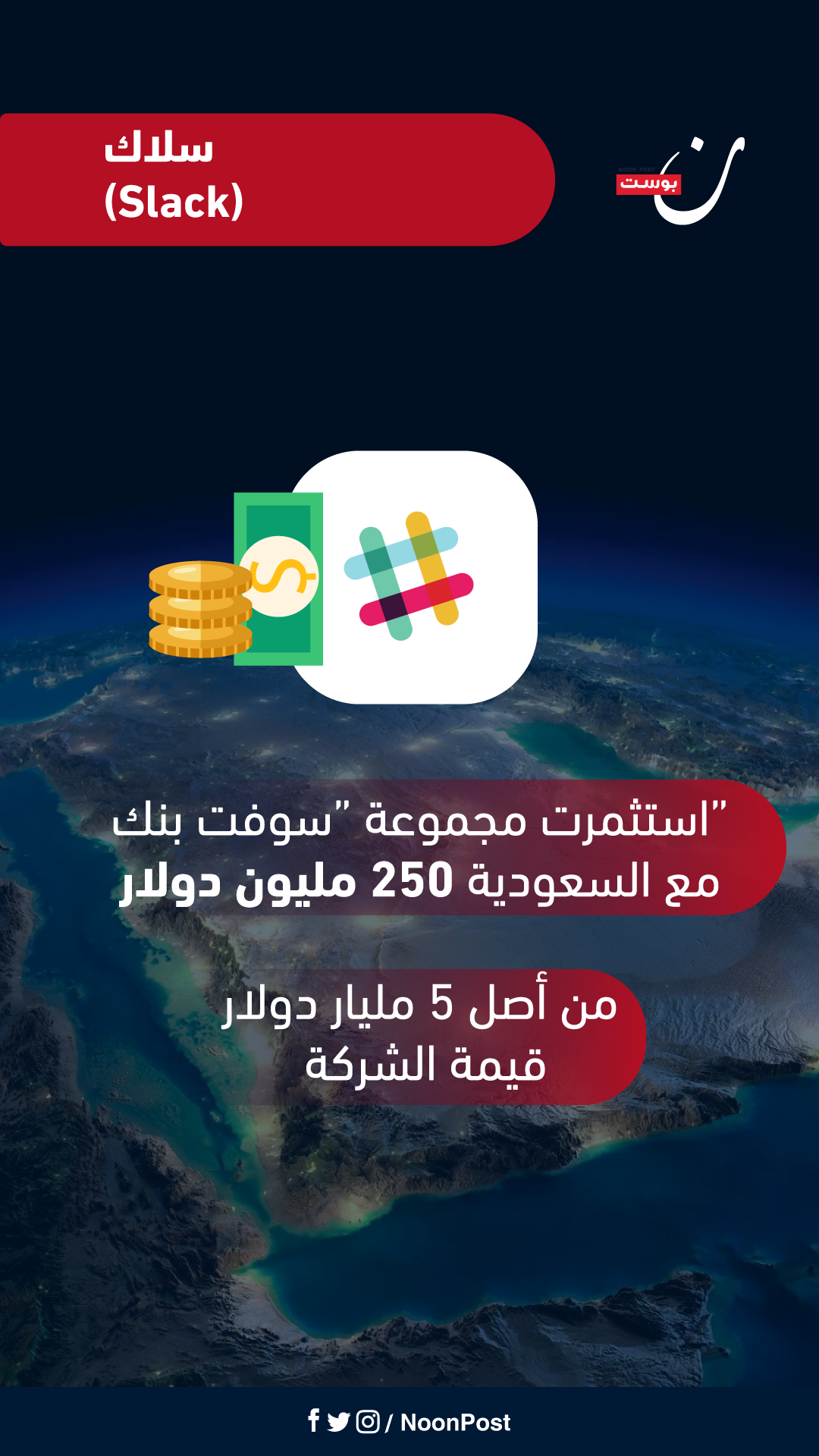 نون بوست