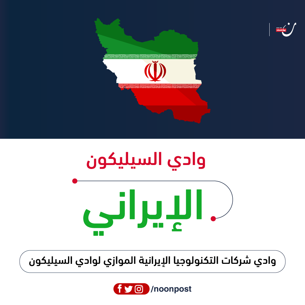 نون بوست