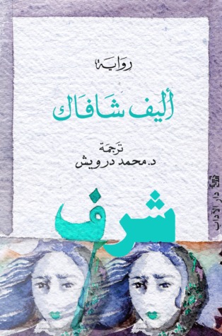 نون بوست