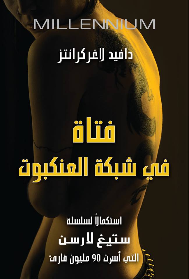 نون بوست