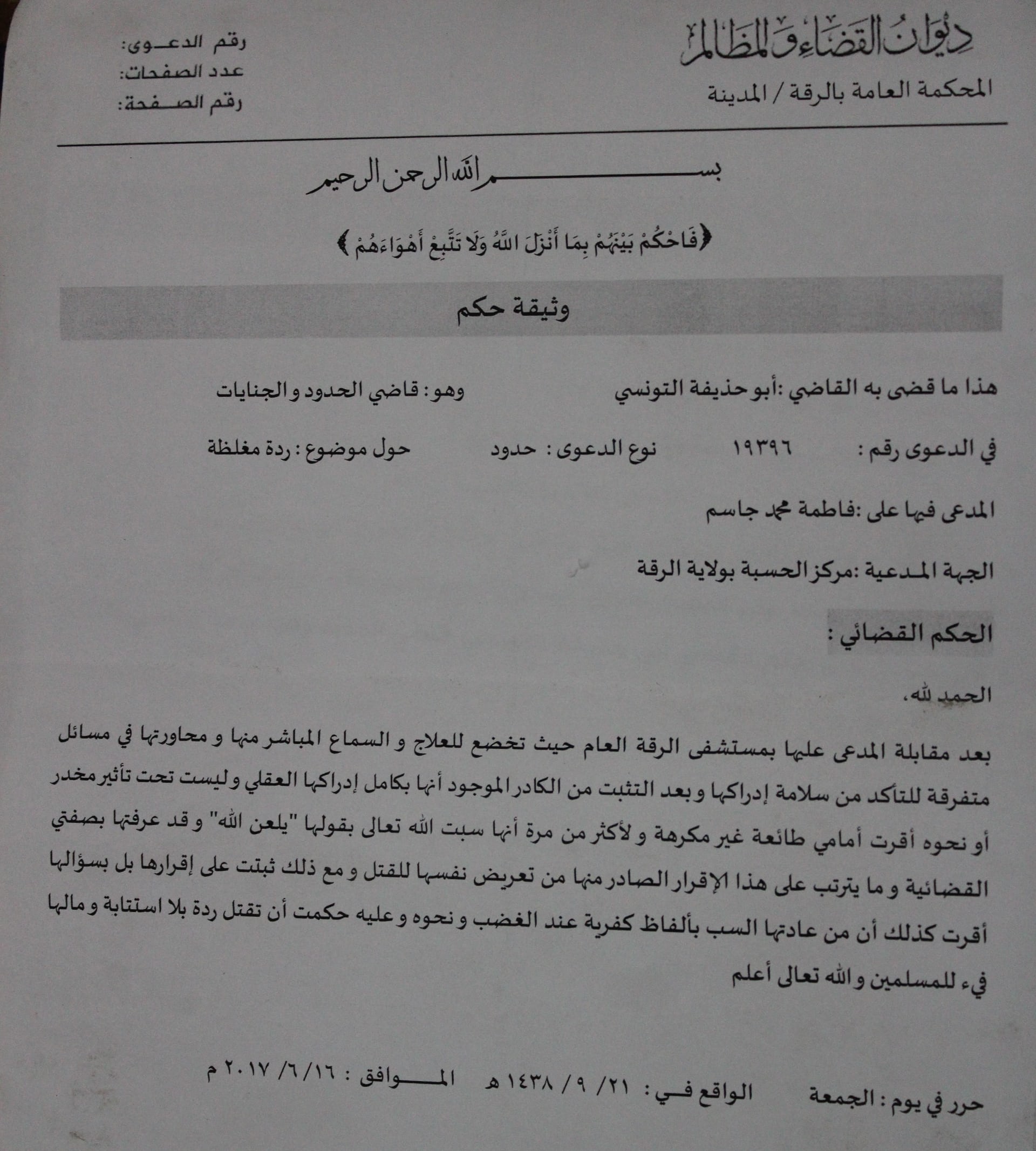 نون بوست