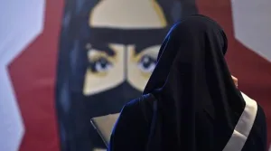 نهي البلوي.. الضحية الجديدة لحملة الاعتقالات السعودية