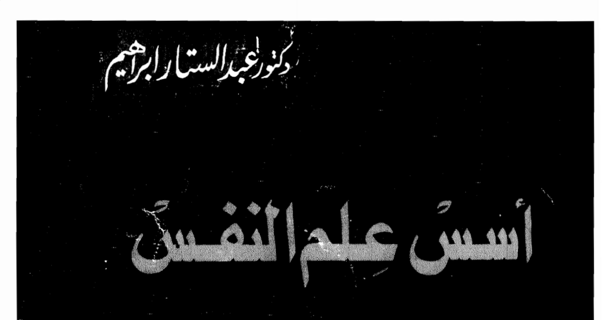 نون بوست