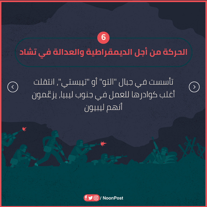 نون بوست