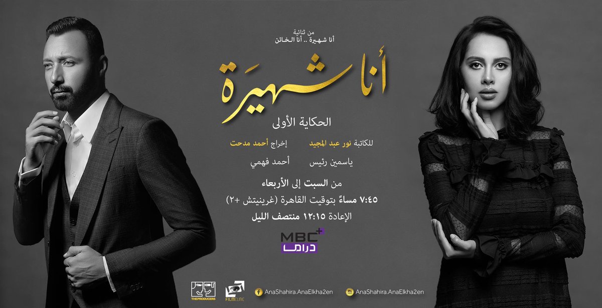 نون بوست