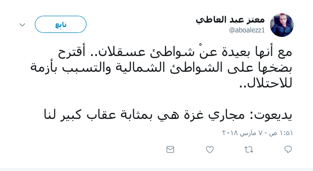 نون بوست