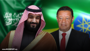 5 أسباب تدل على نشوب أزمة في العلاقات السعودية الإثيوبية