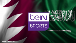 معركة حقوق الملكية.. لماذا تراجعت السعودية عن دعمها قرصنة “beIN SPORTS”؟