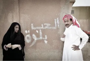 “العاصوف” نموذجًا: هل تنجح الدراما في تصدير صورة “سعودية ابن سلمان” الجديدة؟