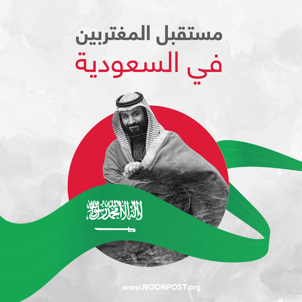 نون بوست