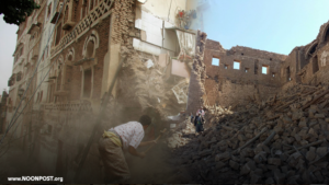 نار الحوثيين والتحالف: آثار اليمن بين الفقد والتدمير والبيع