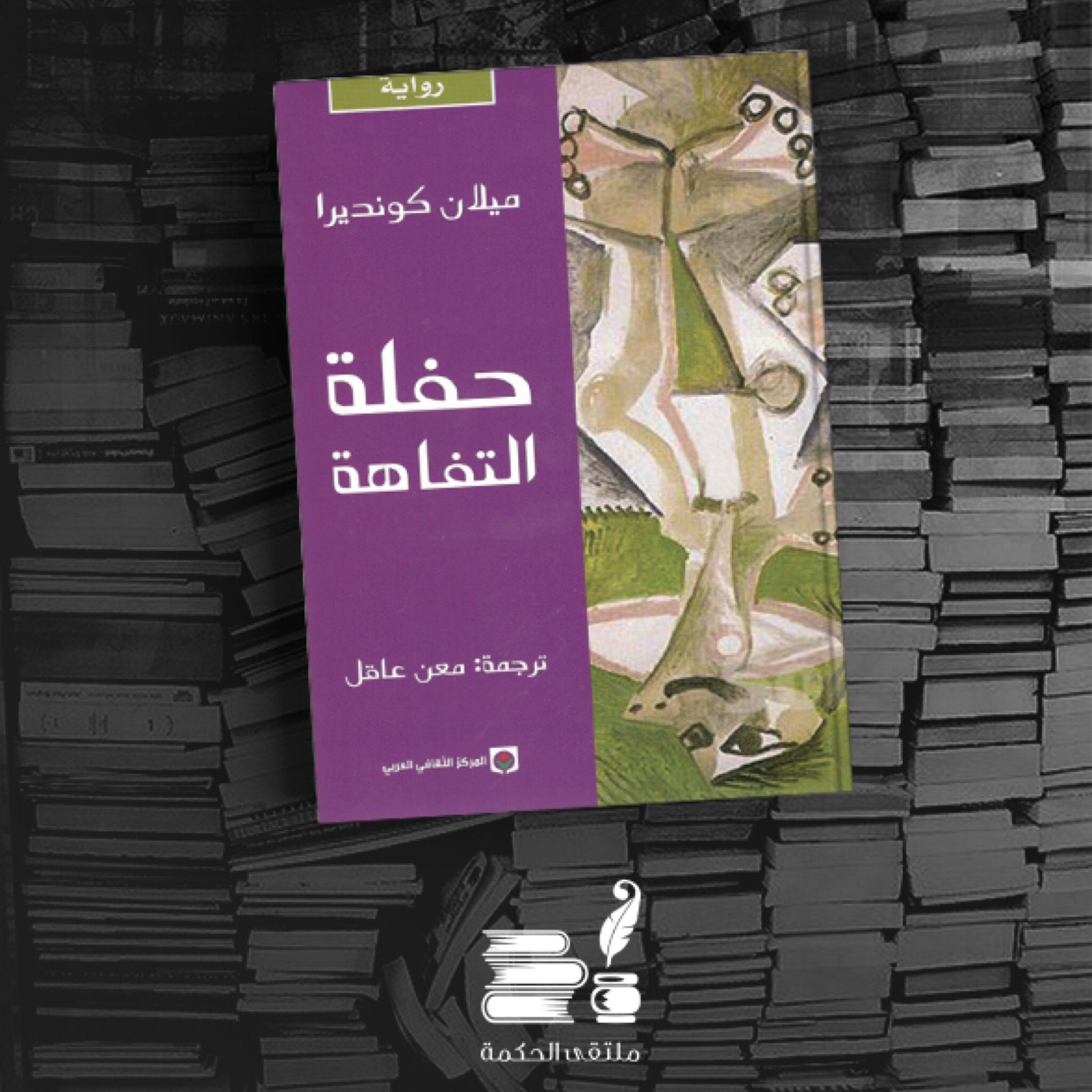 نون بوست