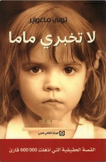 نون بوست