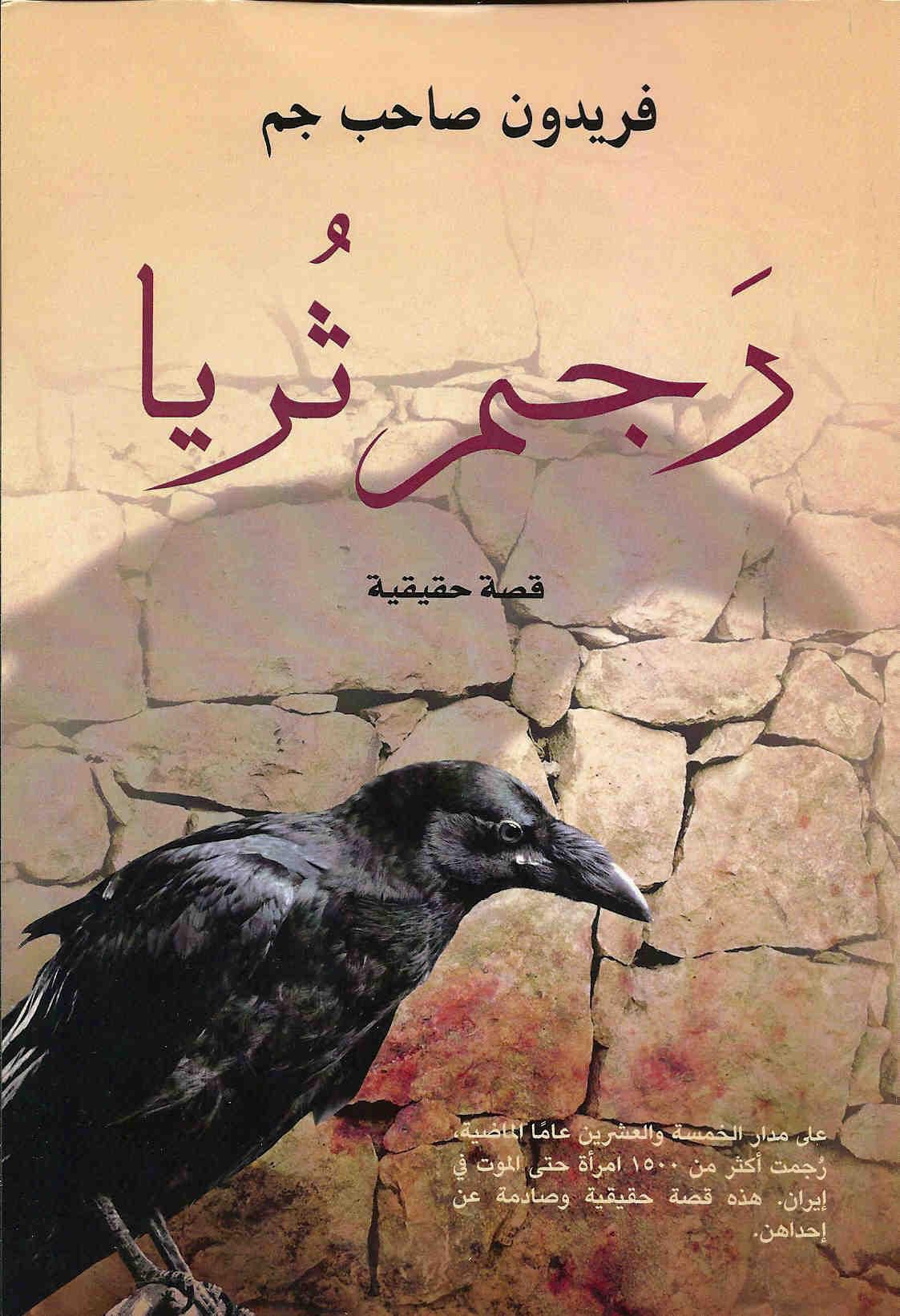 نون بوست