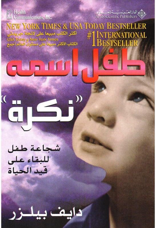 نون بوست