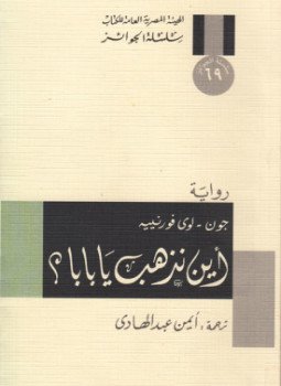 نون بوست
