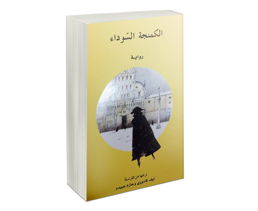 نون بوست
