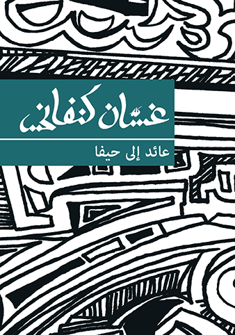 نون بوست