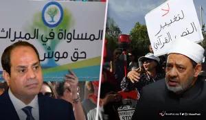 لماذا أثار قانون المساواة في الميراث بتونس الجدل في مصر؟