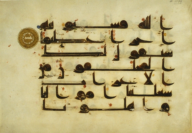 نون بوست