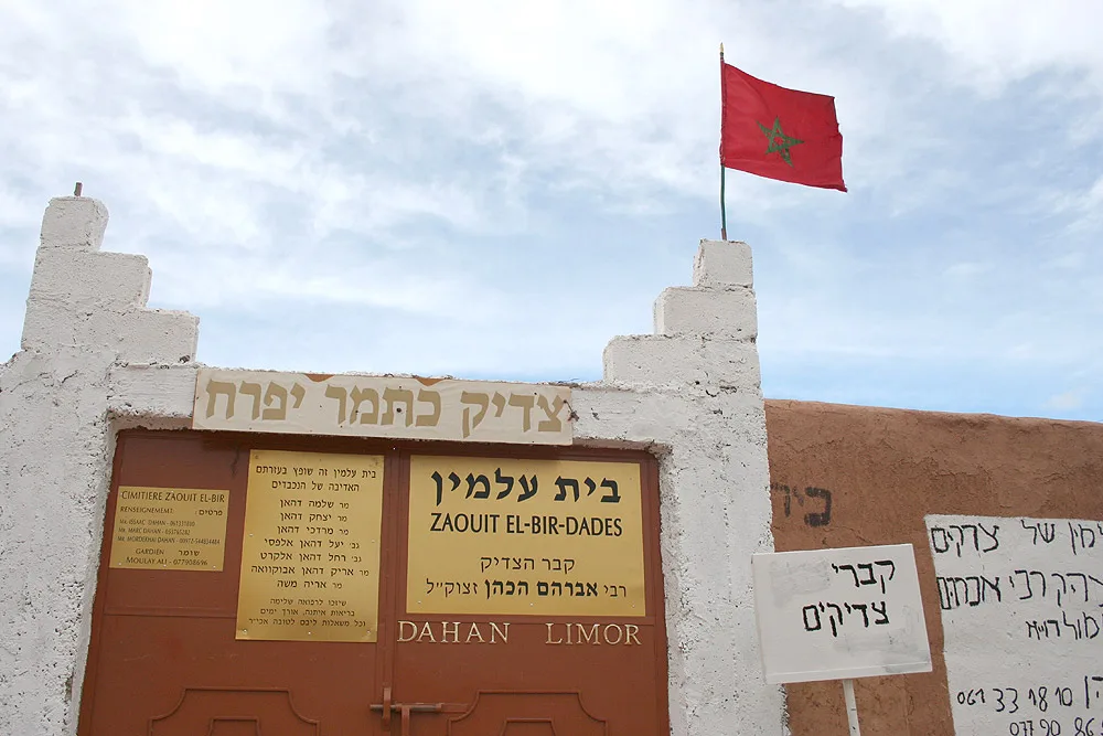 zaouit_el_bir_dades_jewish_cemetery_south_morocco