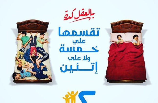 إعلان