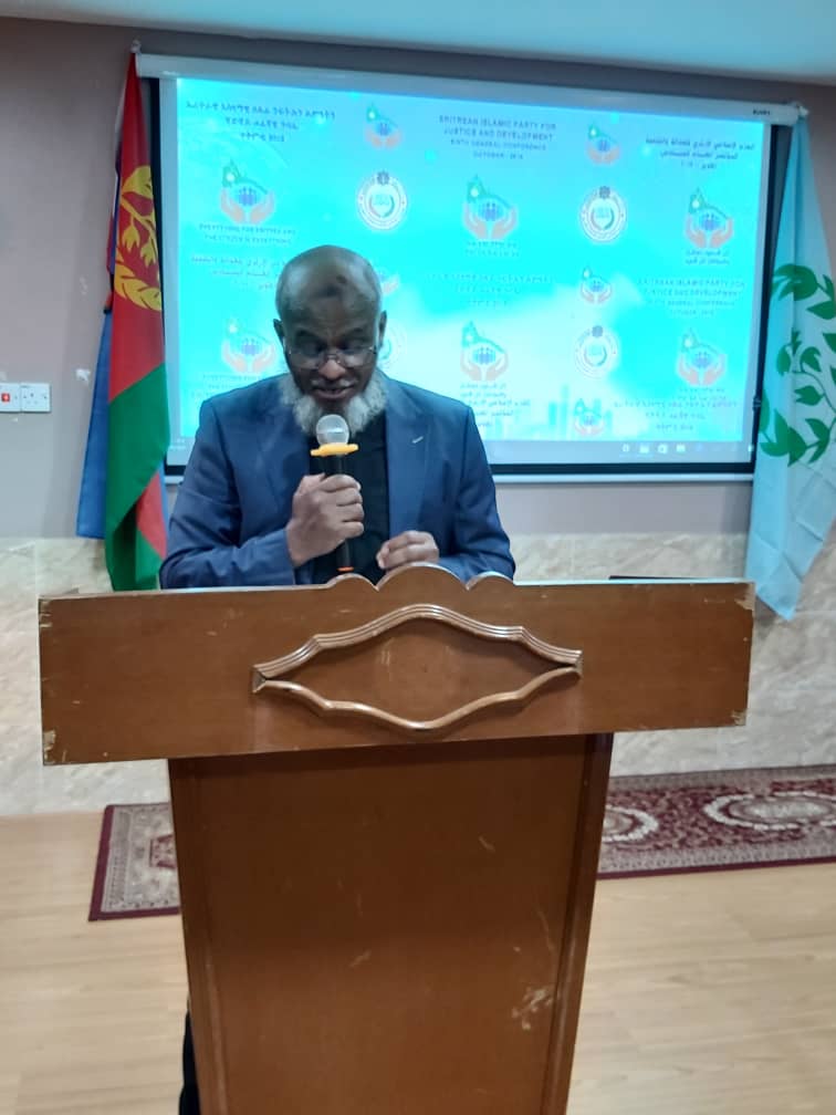 مؤتمر