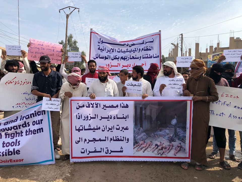 مظاهرات دير الزور