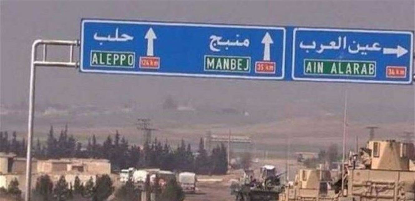 عين العرب كوباني