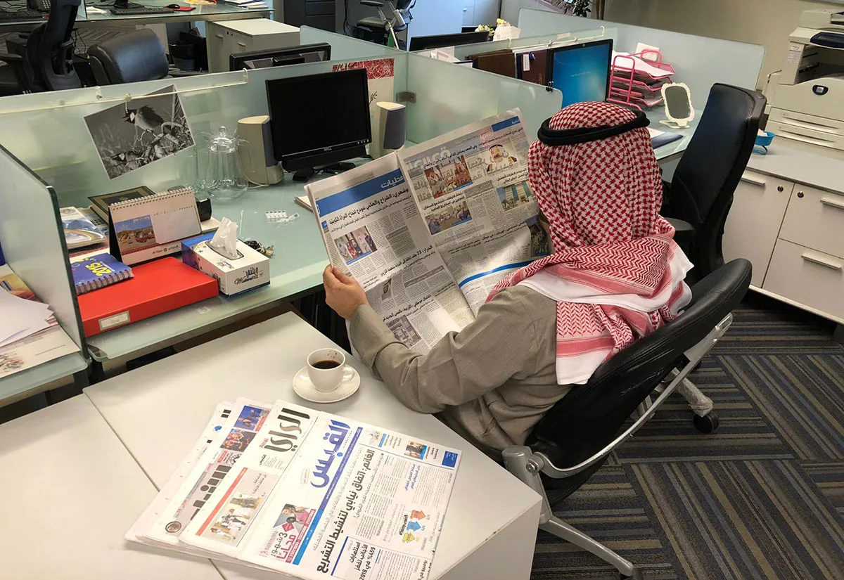 kuwaiti-newspaper