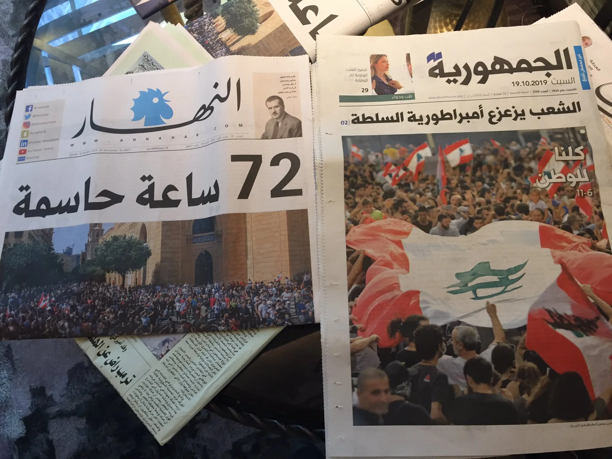 جريدة