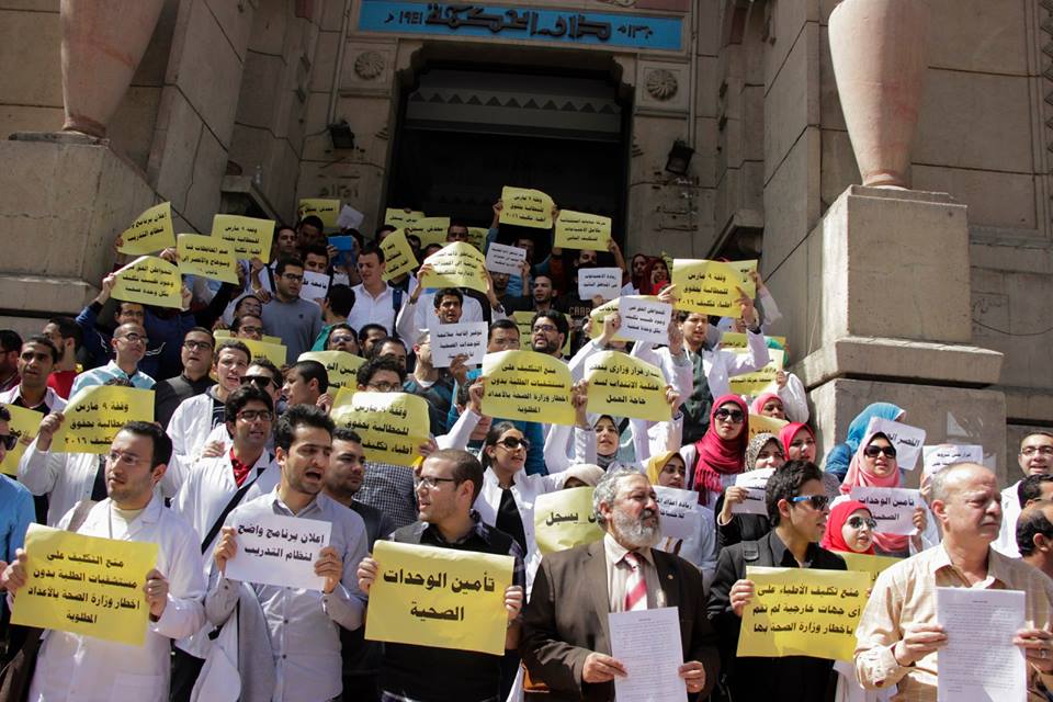 وقفة لأطباء مصر