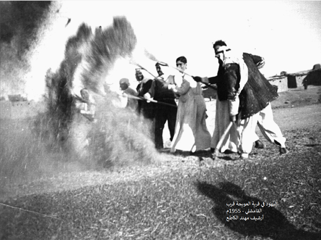 يهود ريف القامشلي