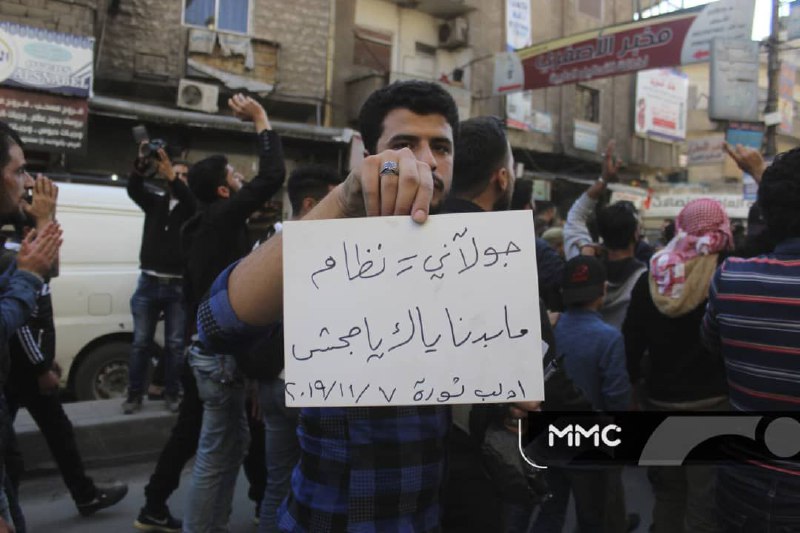 هيئة تحرير الشام